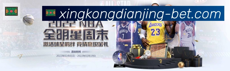 星空电竞荣誉